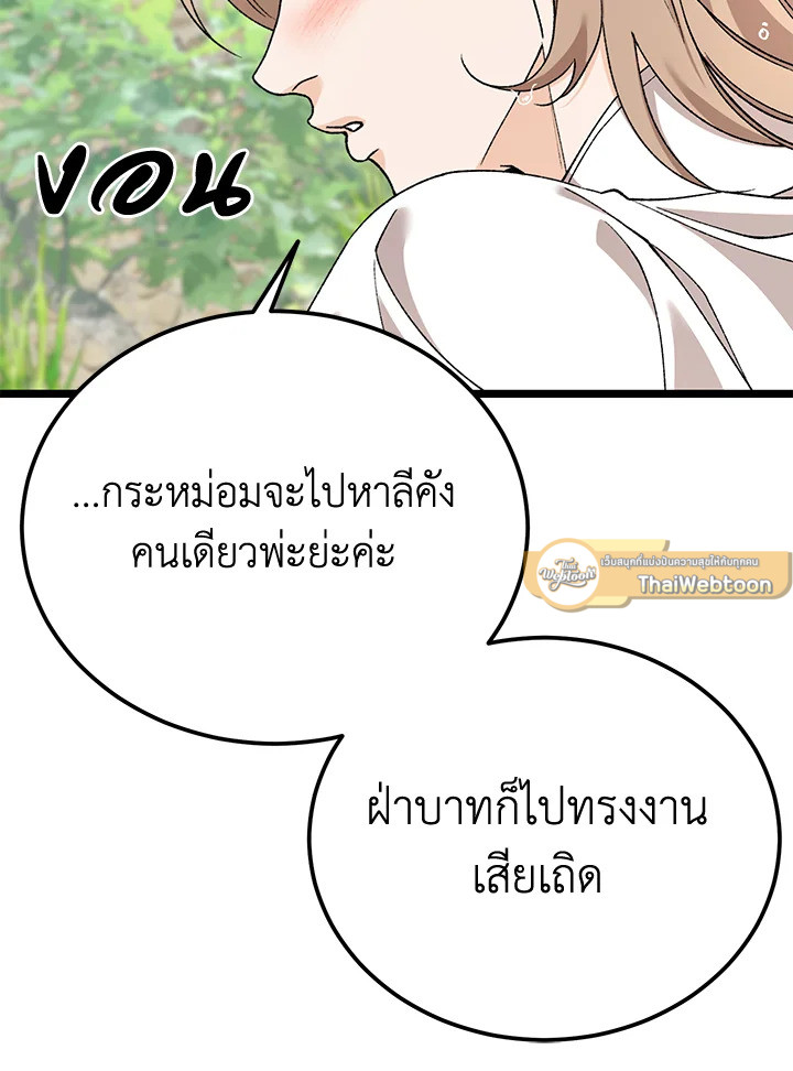 หน้า 103