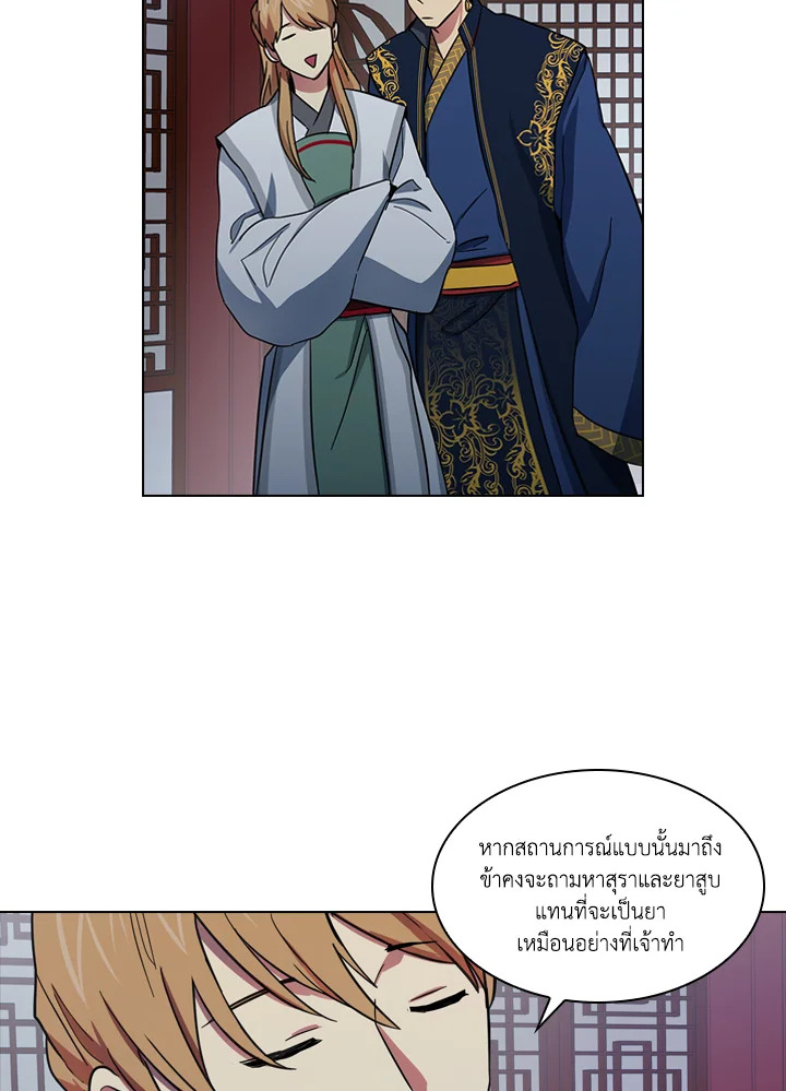 หน้า 28