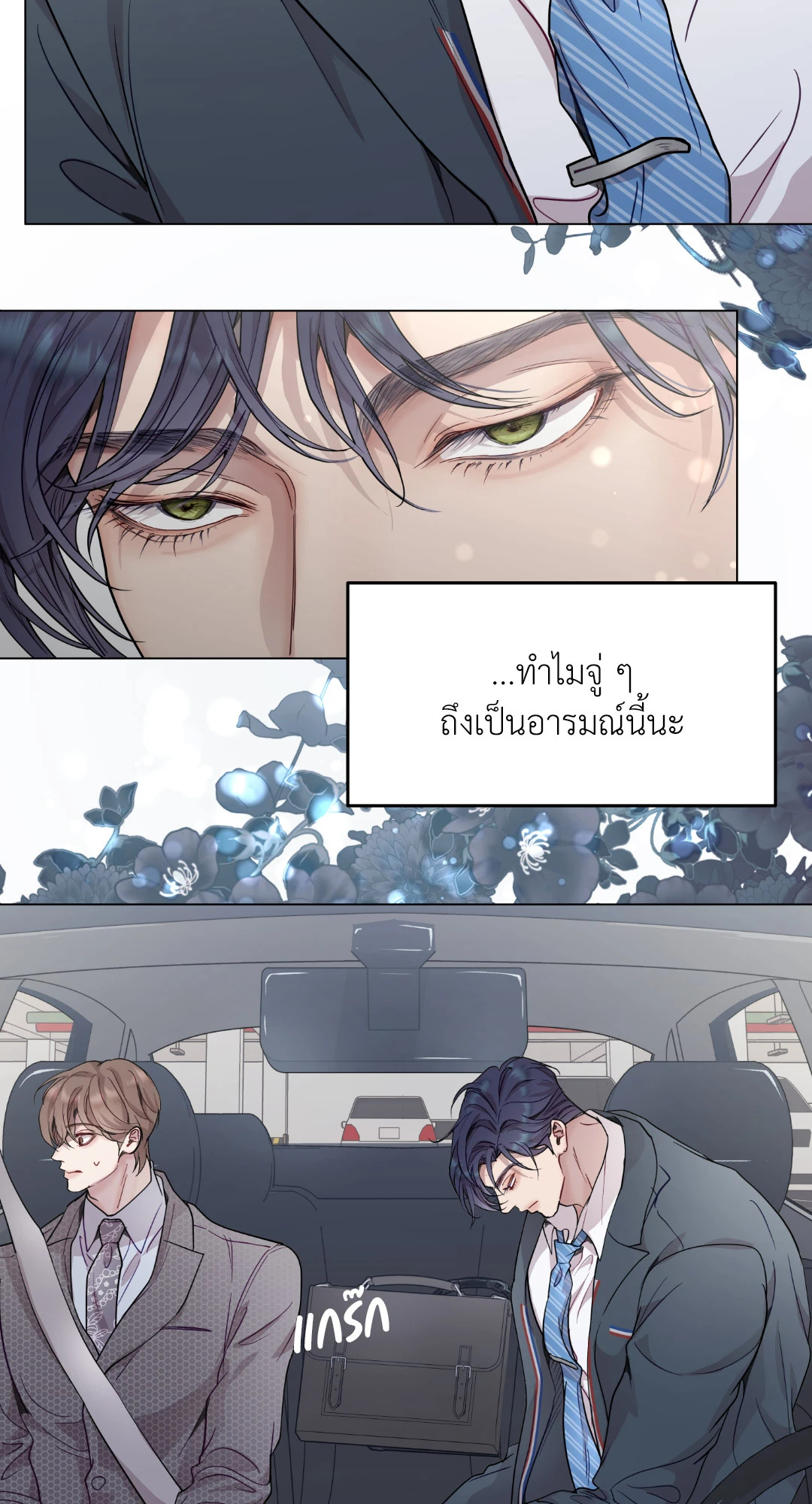 หน้า 28