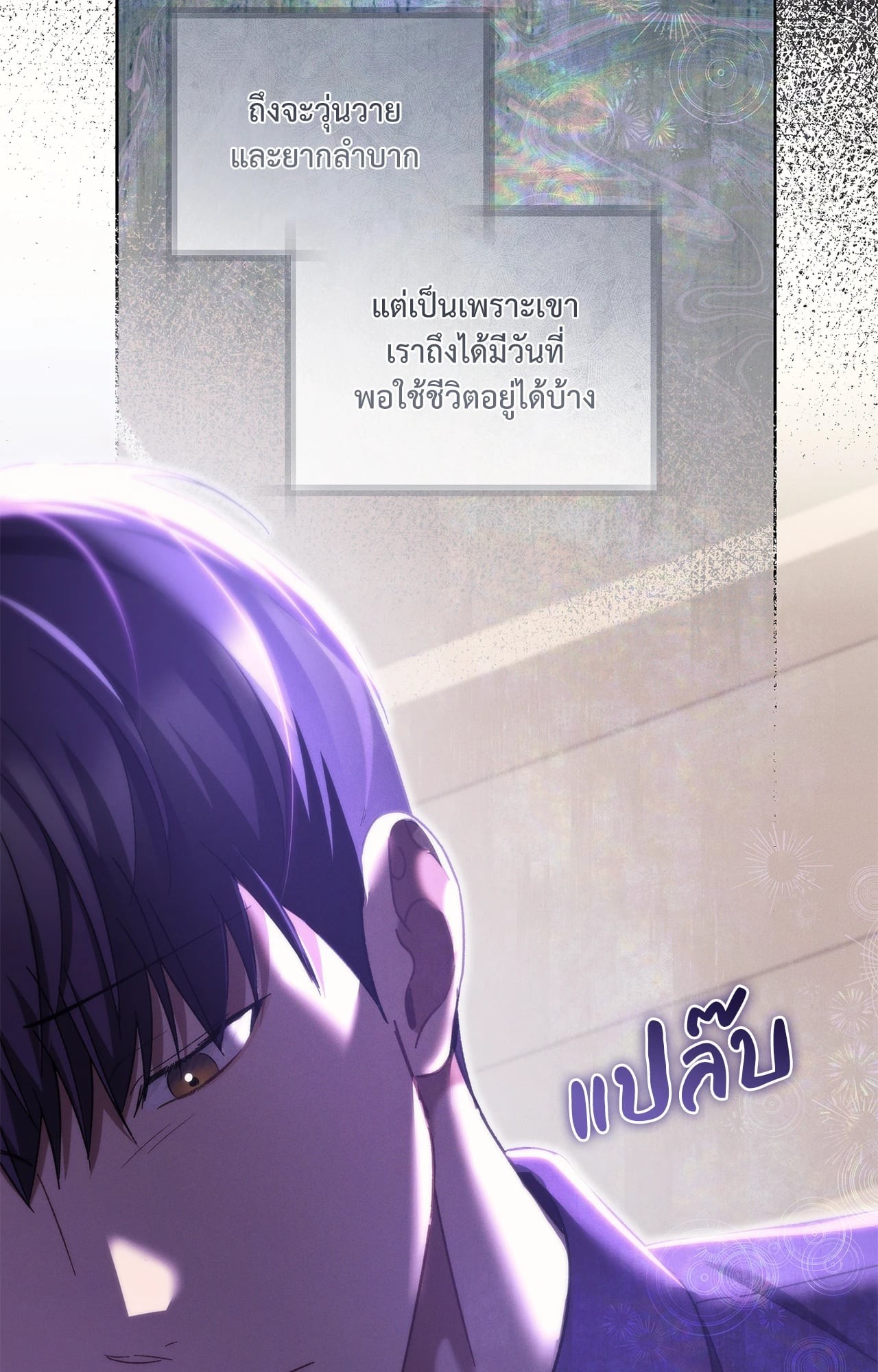 หน้า 67