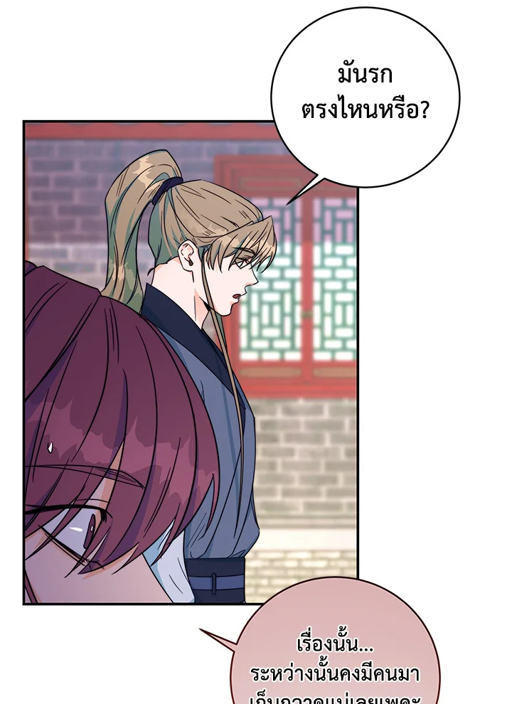 หน้า 67
