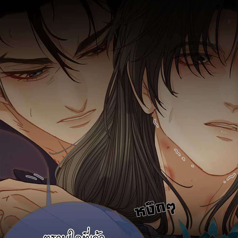 หน้า 75