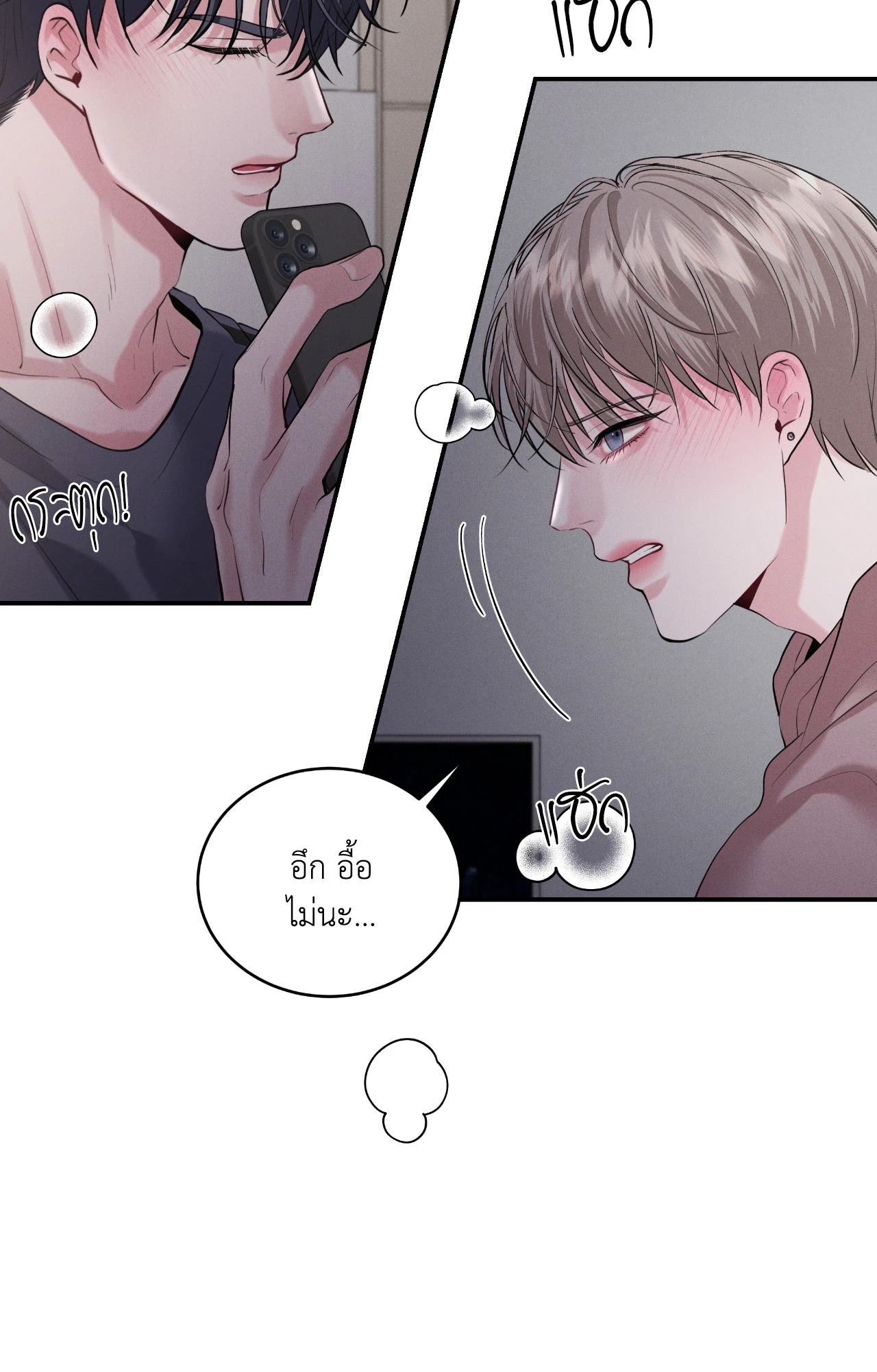 หน้า 70