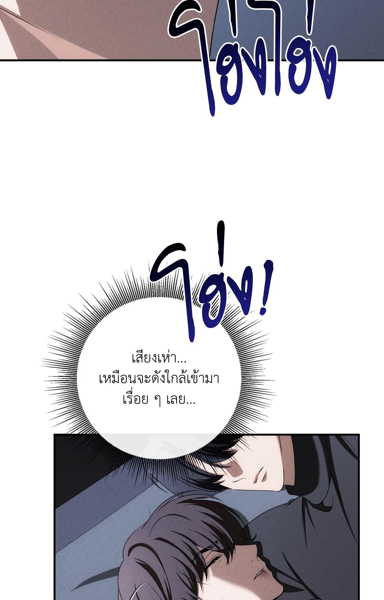 หน้า 93