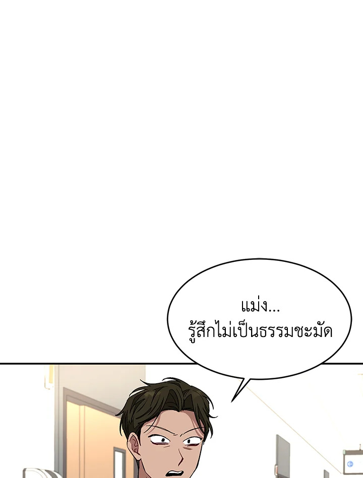 หน้า 112