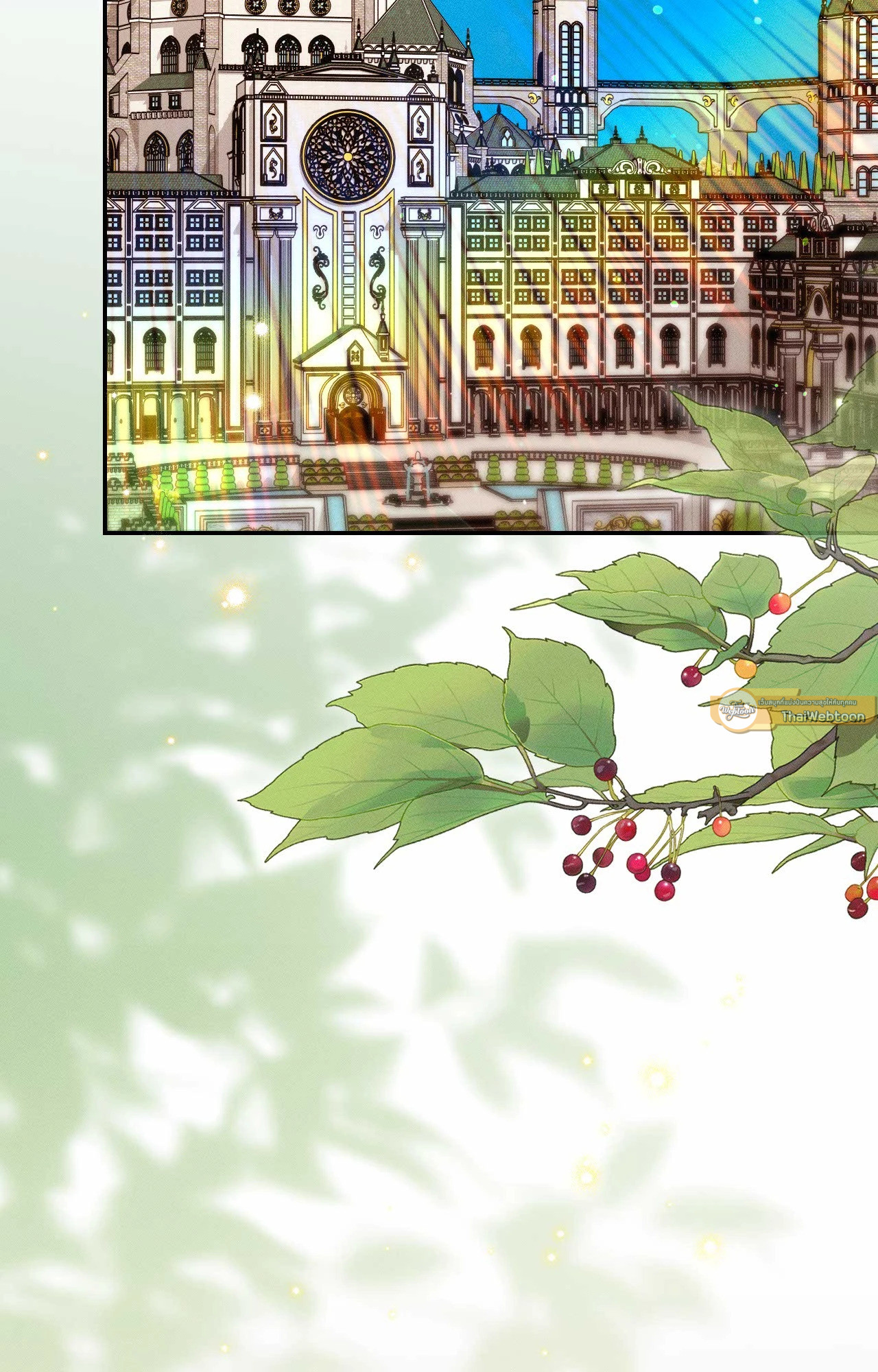 ผมตกเป็นของท่านดยุกแล้ว | Hey, Don't Press That Button ตอนที่ 53 - รูปที่ 2