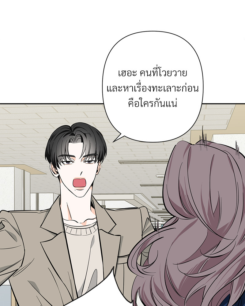 หน้า 83