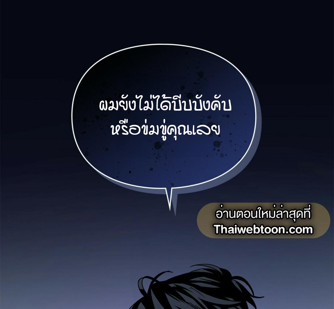 หน้า 142