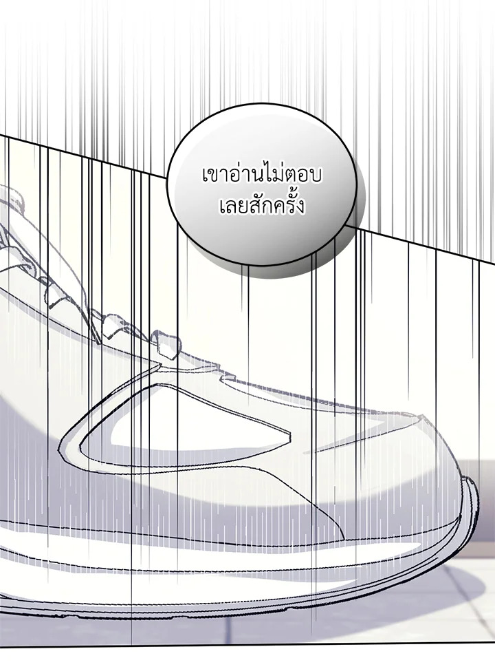 หน้า 90