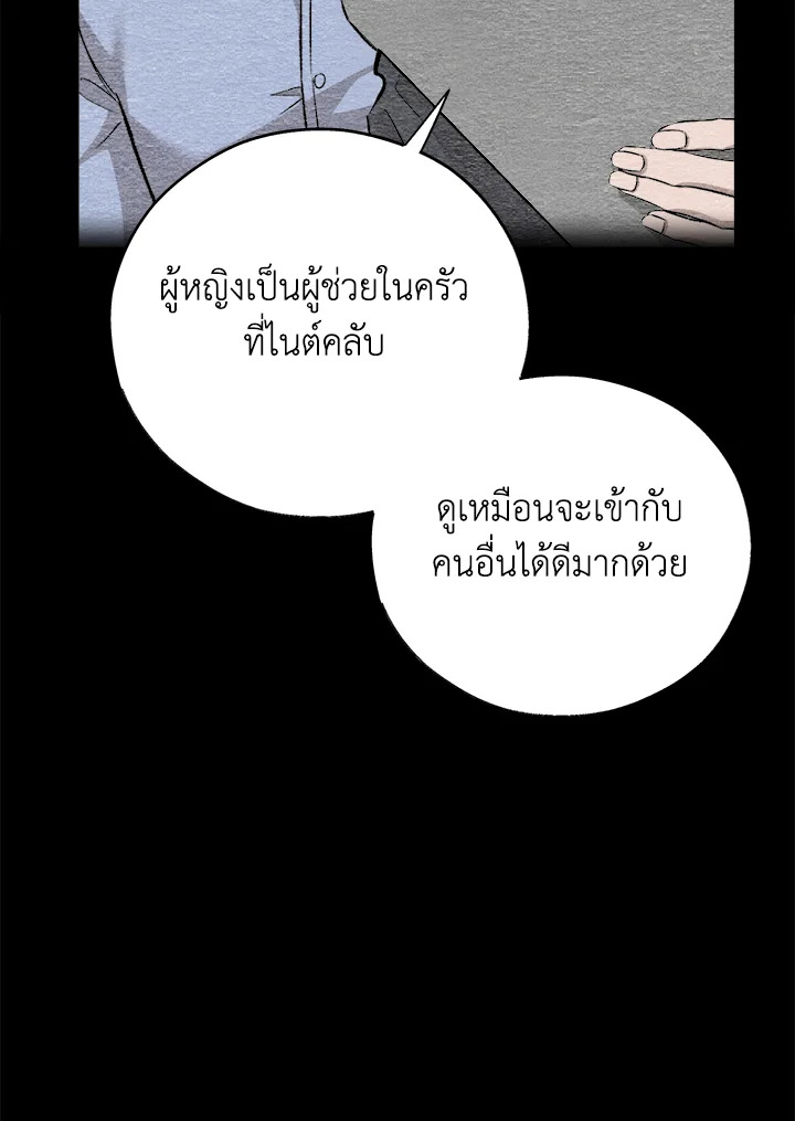 หน้า 83