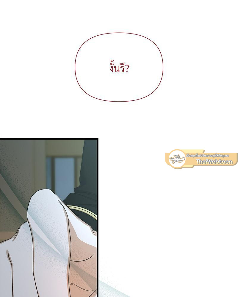 หน้า 75