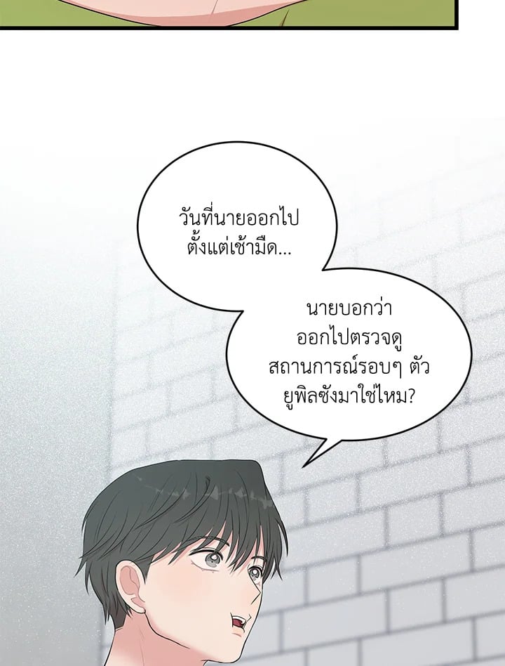 หน้า 87