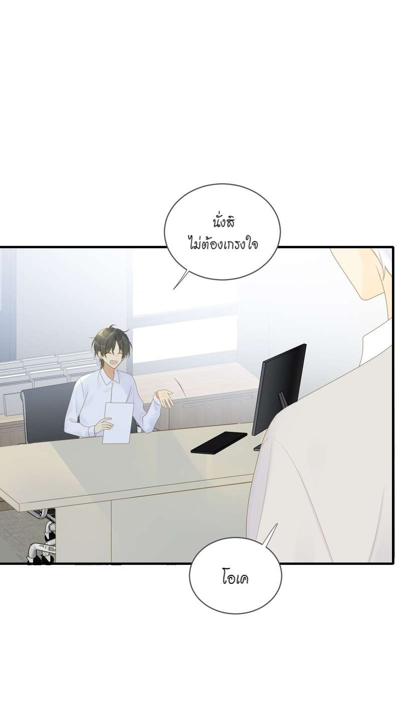 หน้า 42