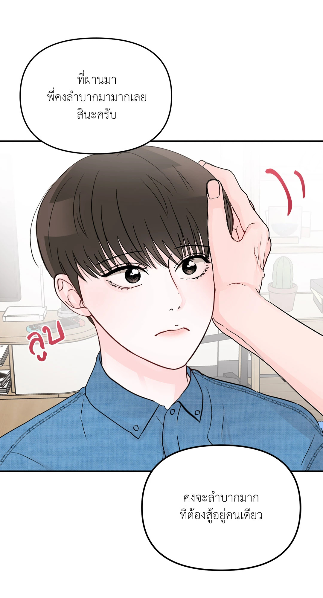 หน้า 70
