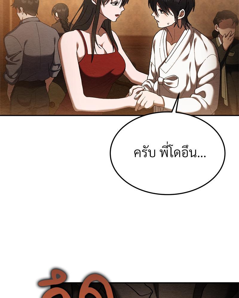 หน้า 155
