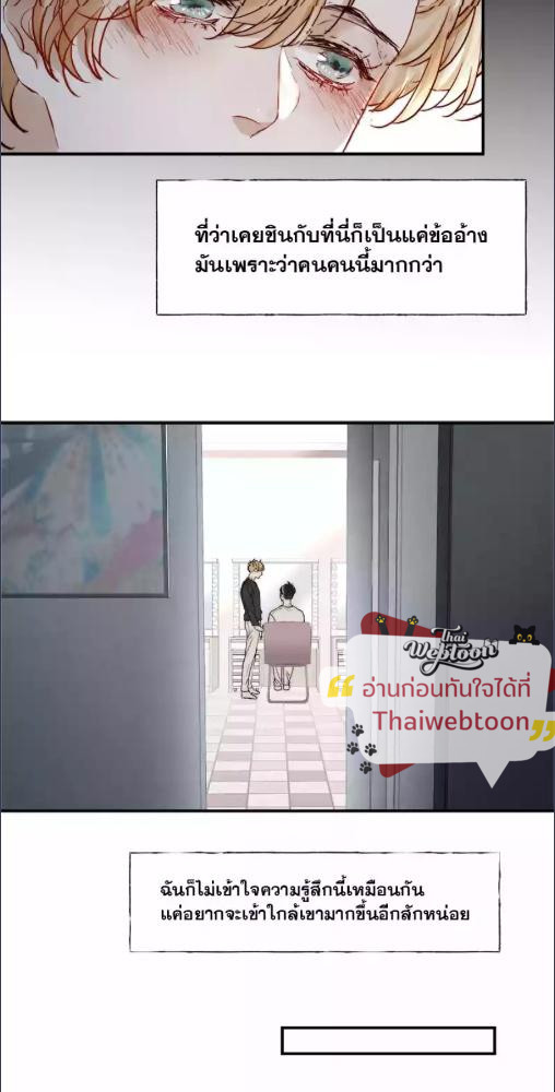 หน้า 21