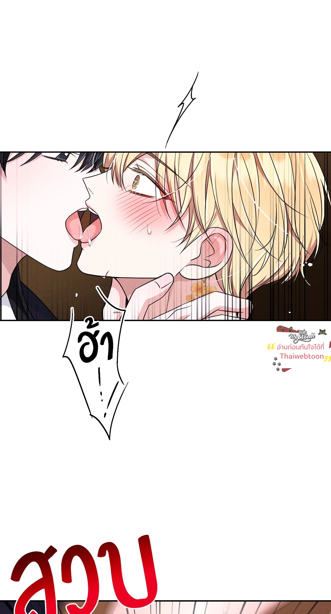 หน้า 50