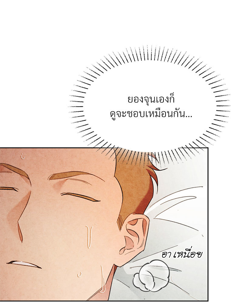 หน้า 112