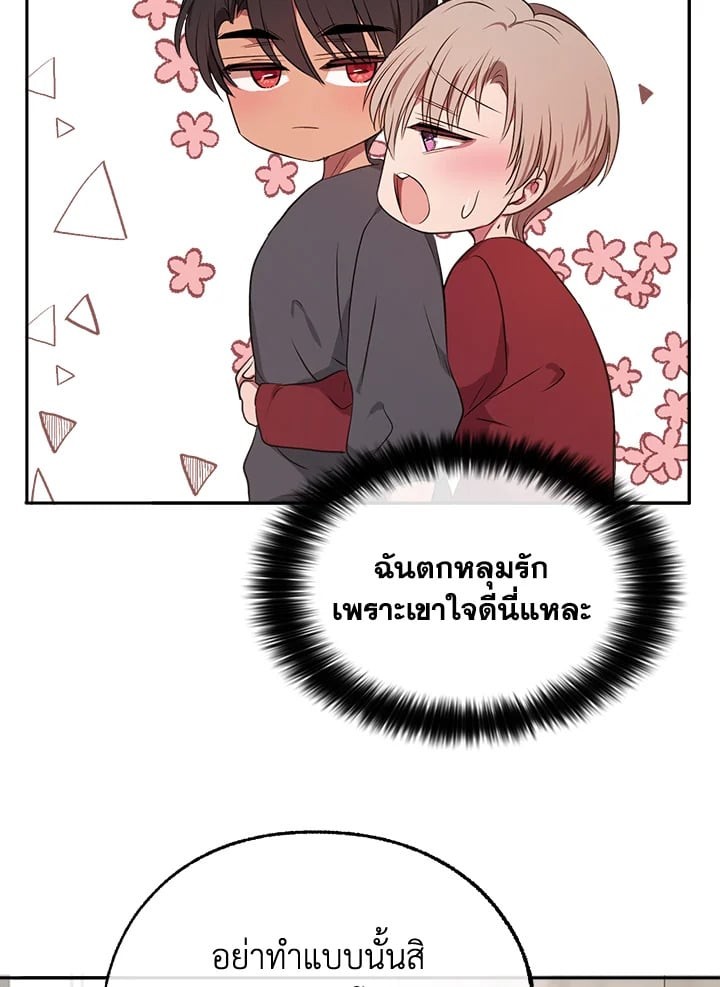 หน้า 85