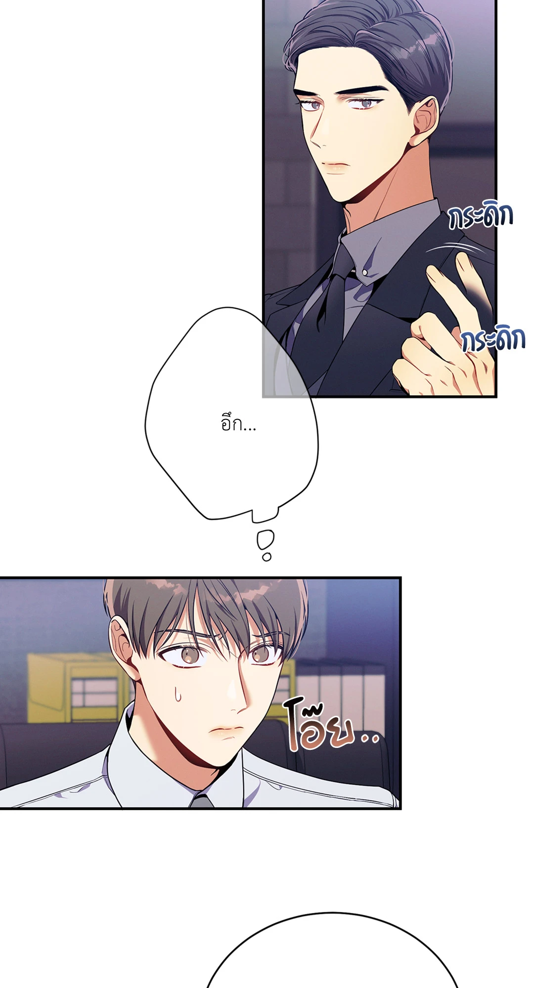 หน้า 29