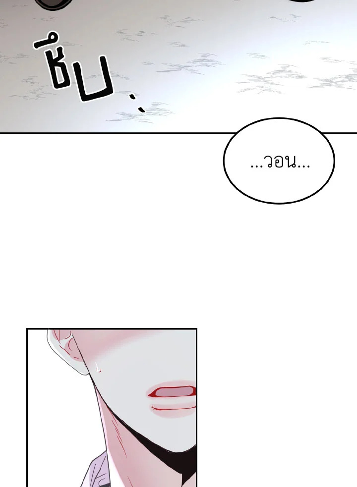 หน้า 99