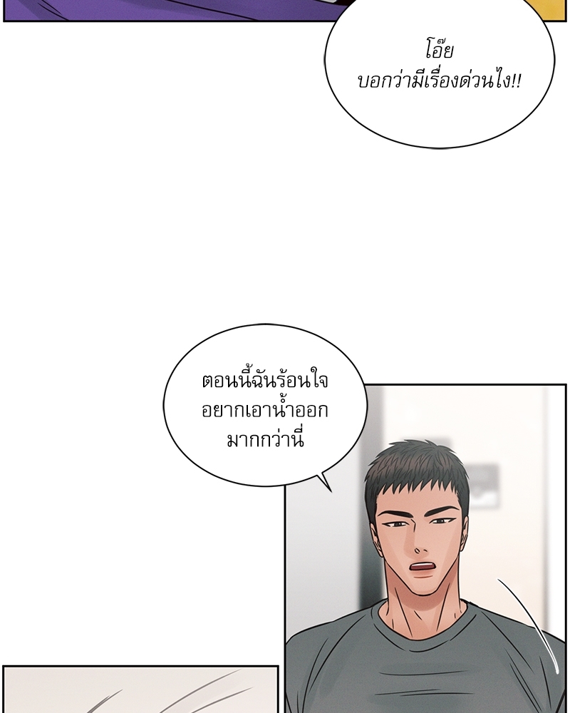 หน้า 82
