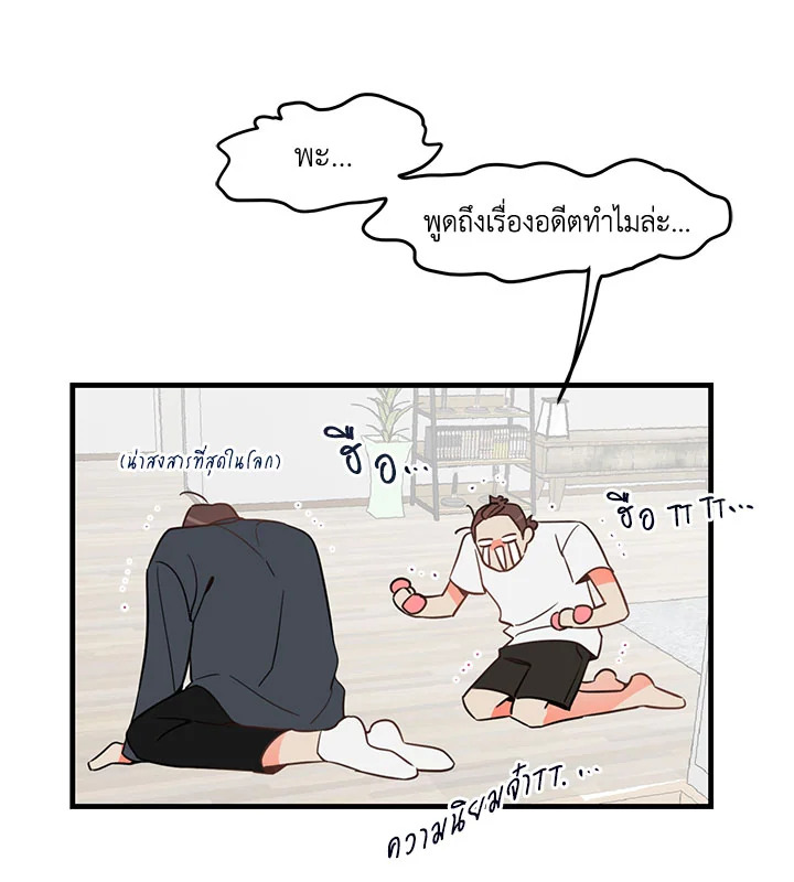 หน้า 37