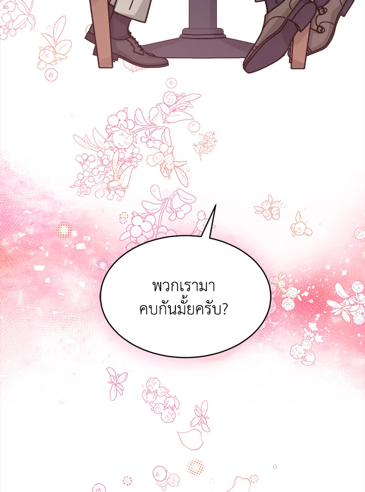หน้า 99