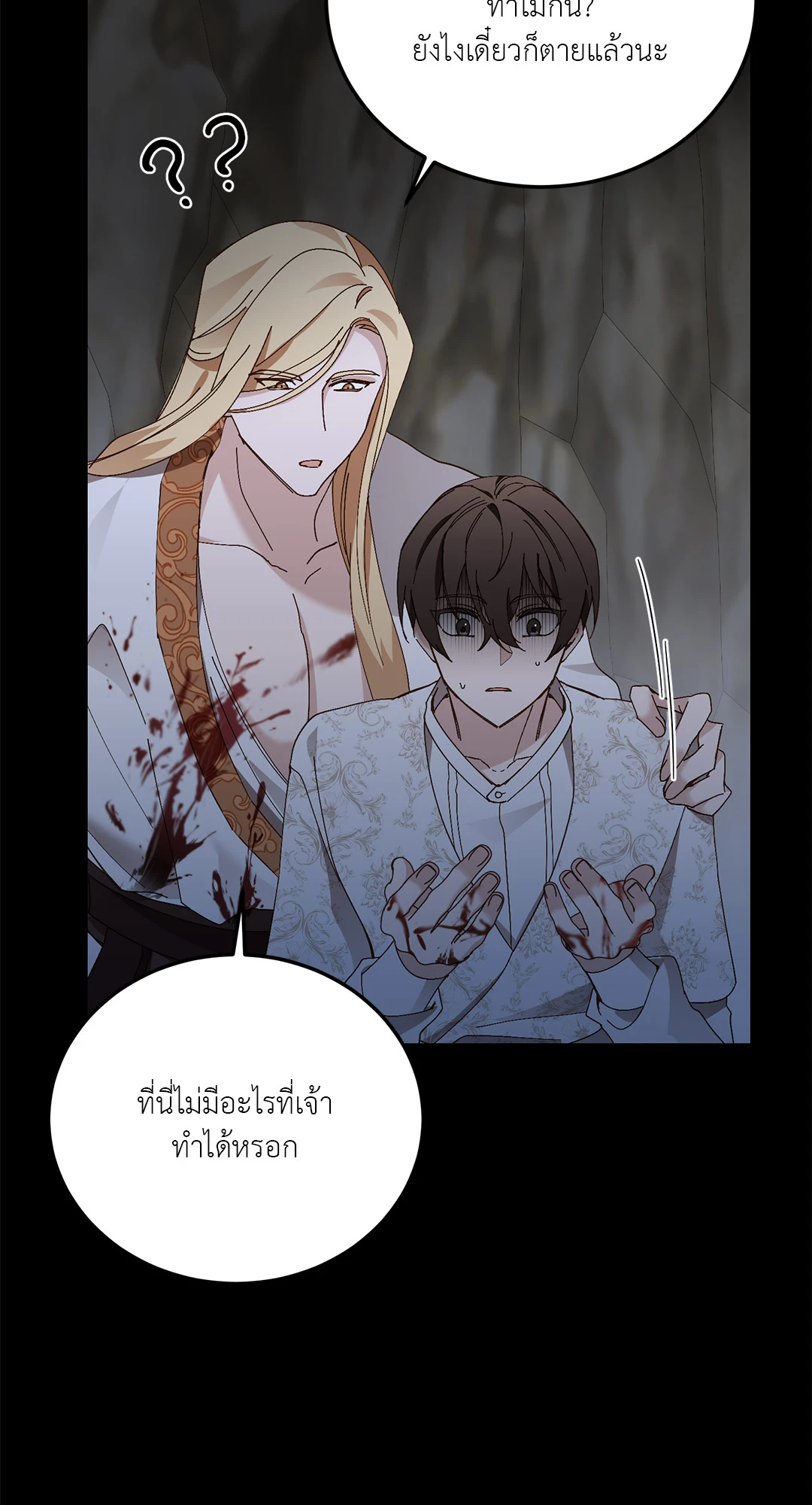 หน้า 56