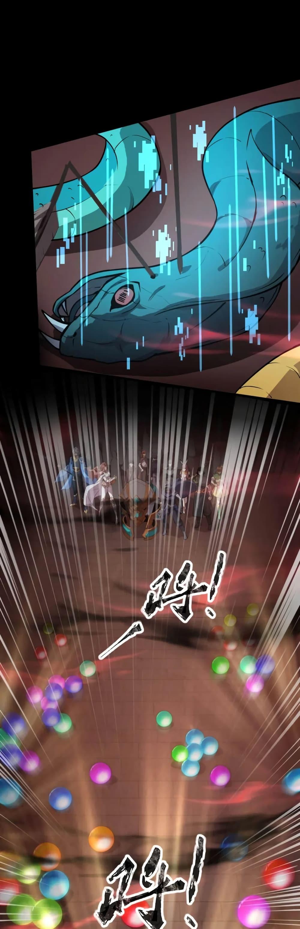 SSS-Rank Lone Summoner ตอนที่ 75 - รูปที่ 2