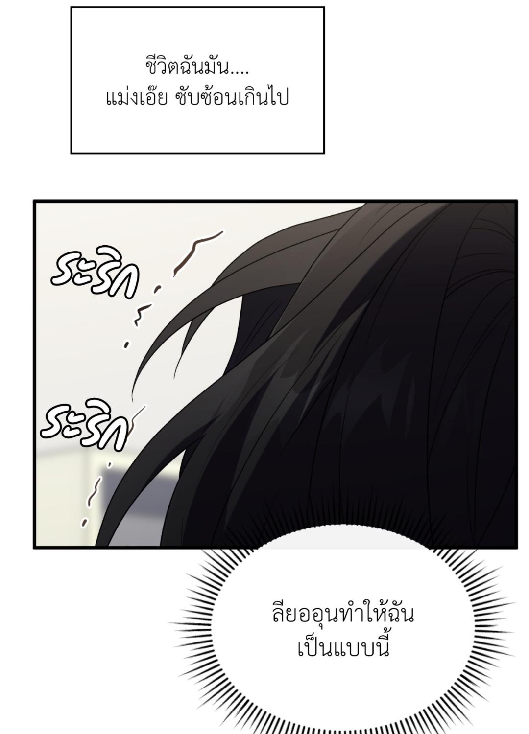 หน้า 93