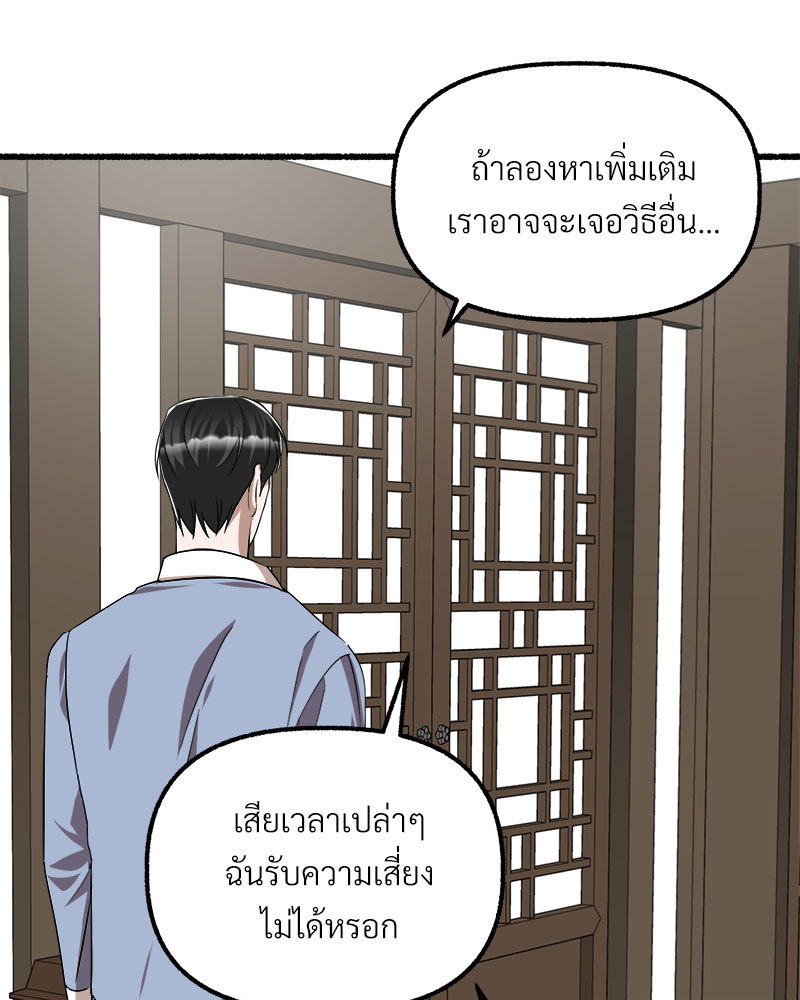 หน้า 87