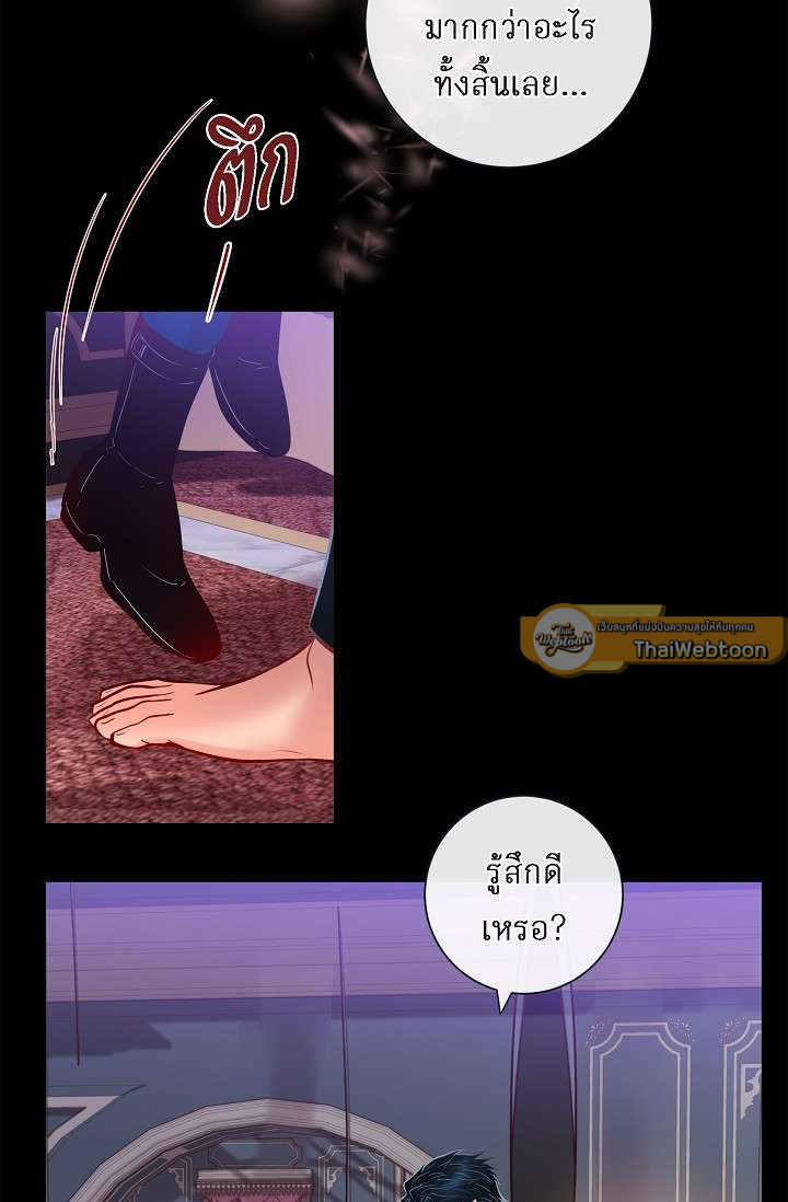 หน้า 50