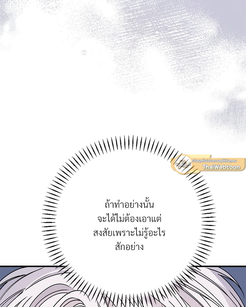 หน้า 121