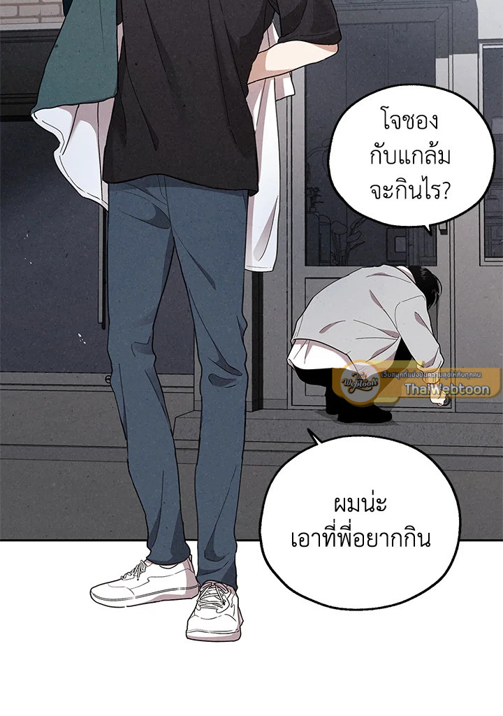 หน้า 56