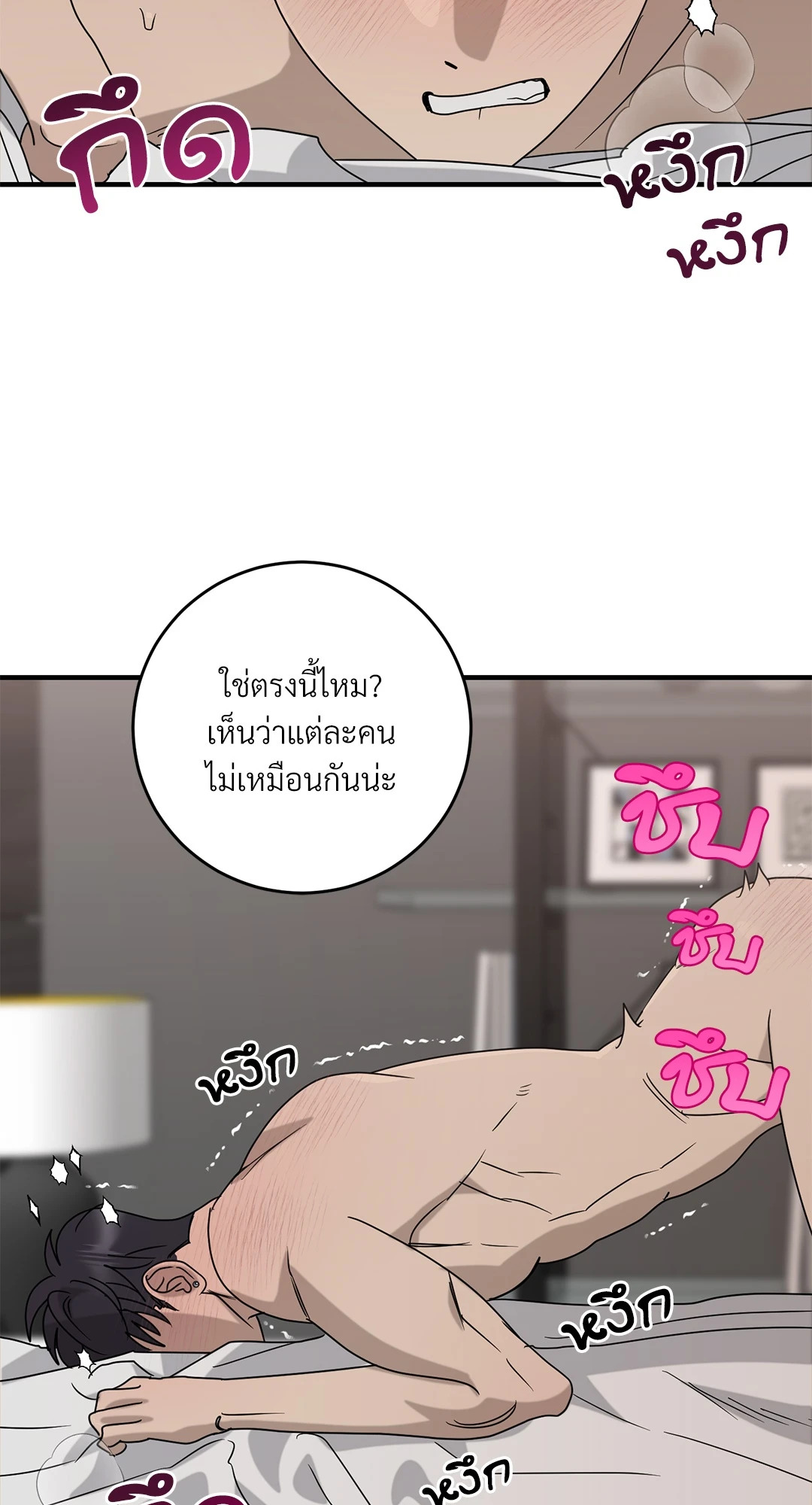 หน้า 49