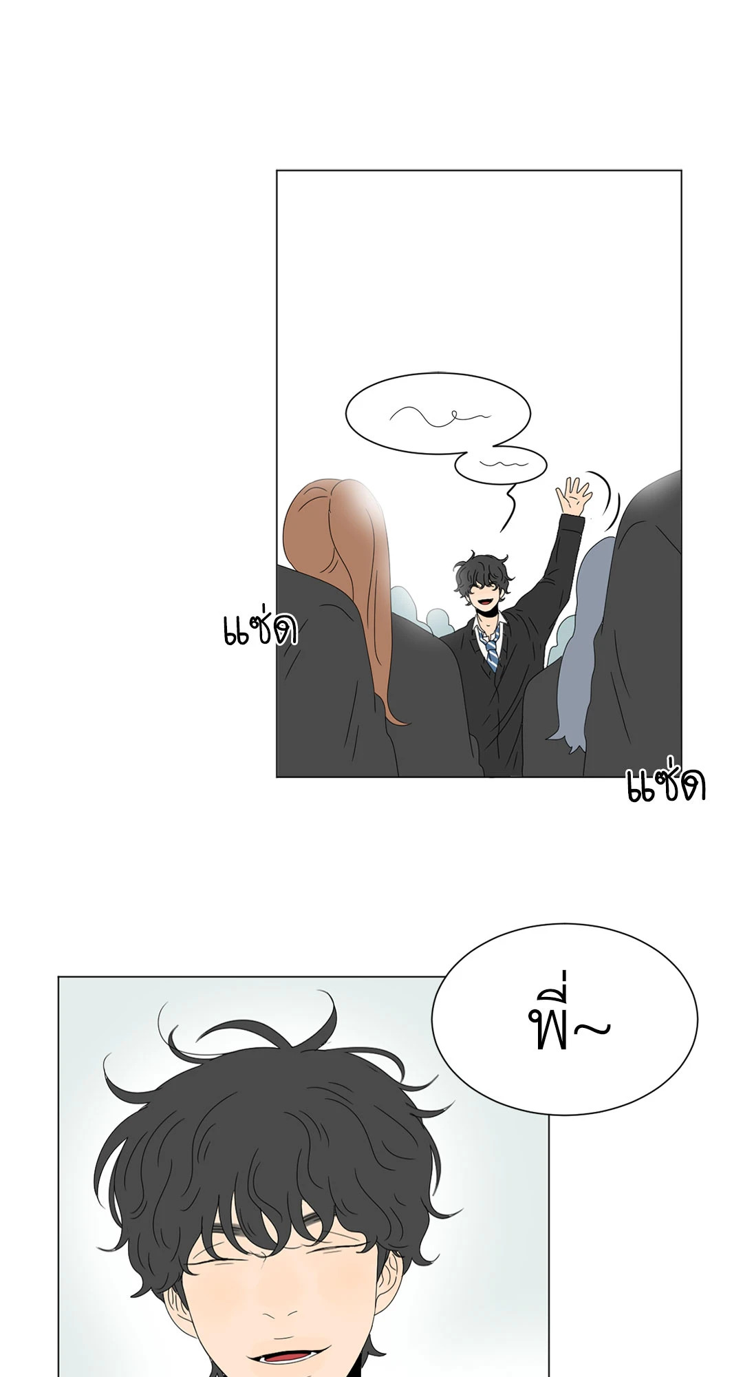 หน้า 40