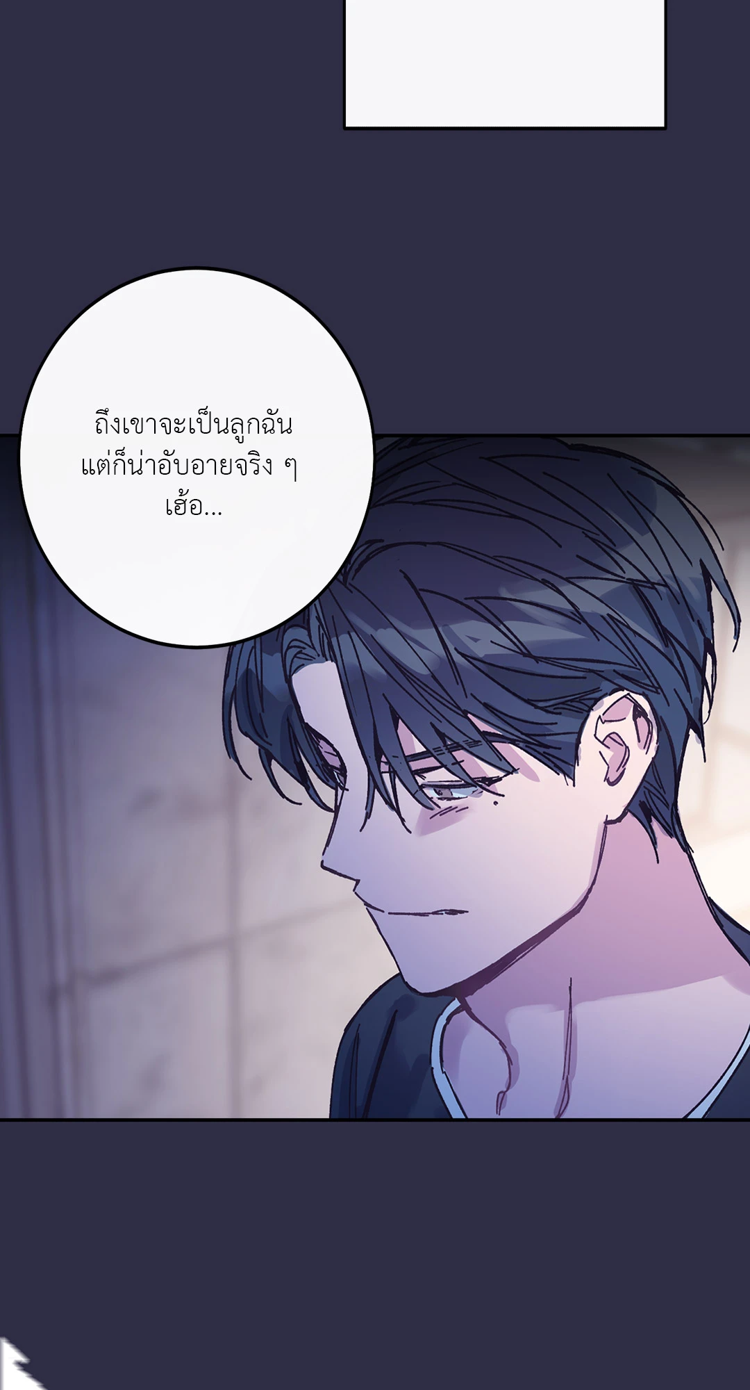 หน้า 74