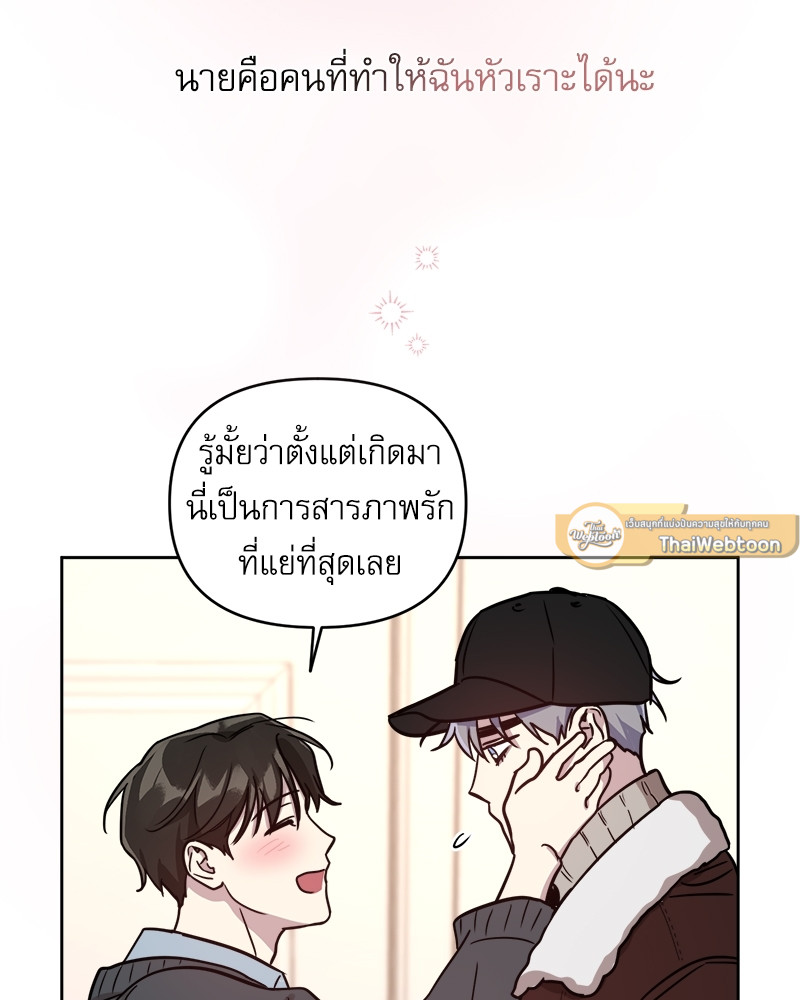 หน้า 73