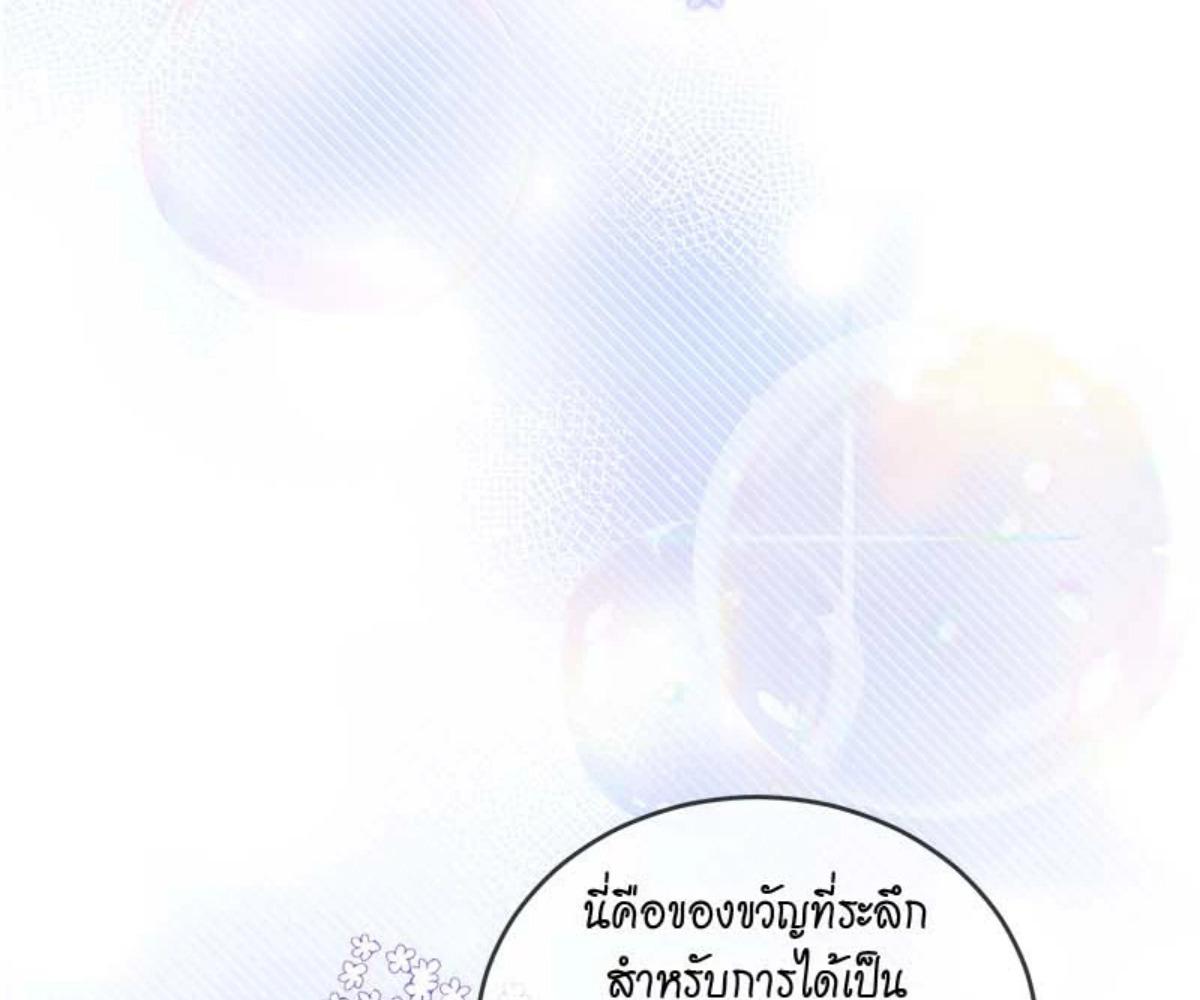 หน้า 154