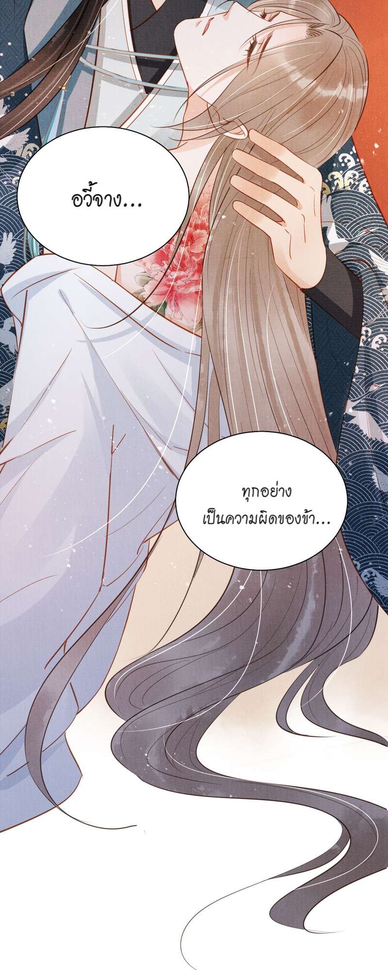 หน้า 39