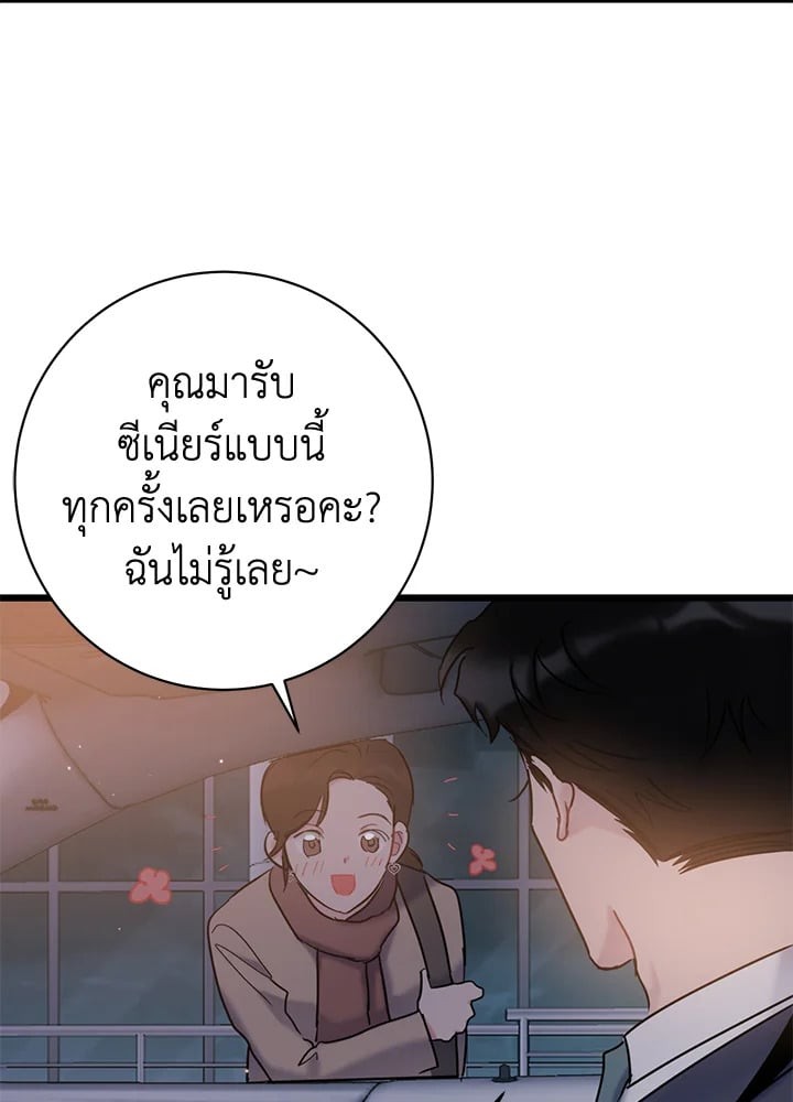 หน้า 61