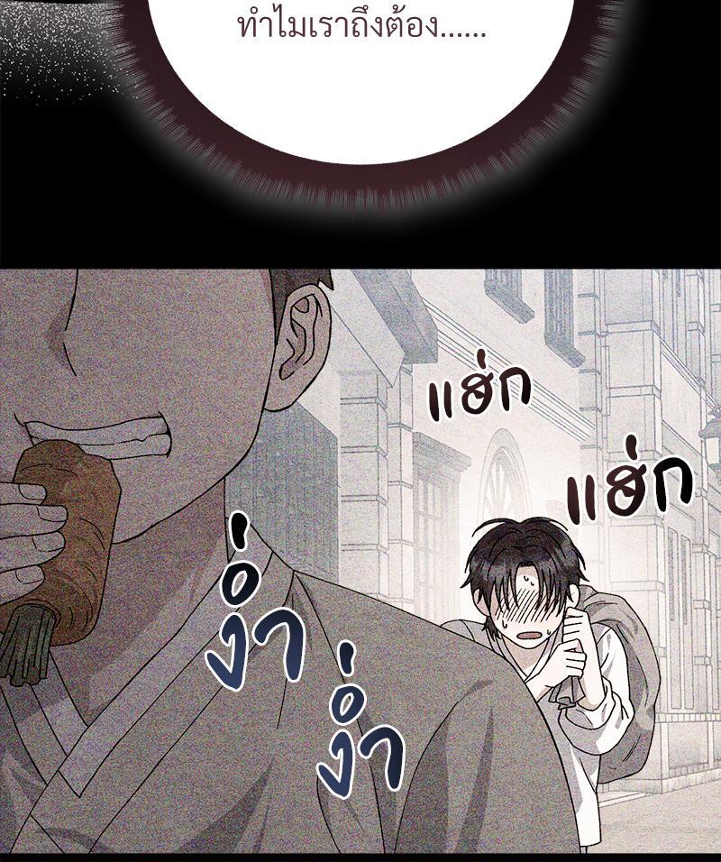 หน้า 99