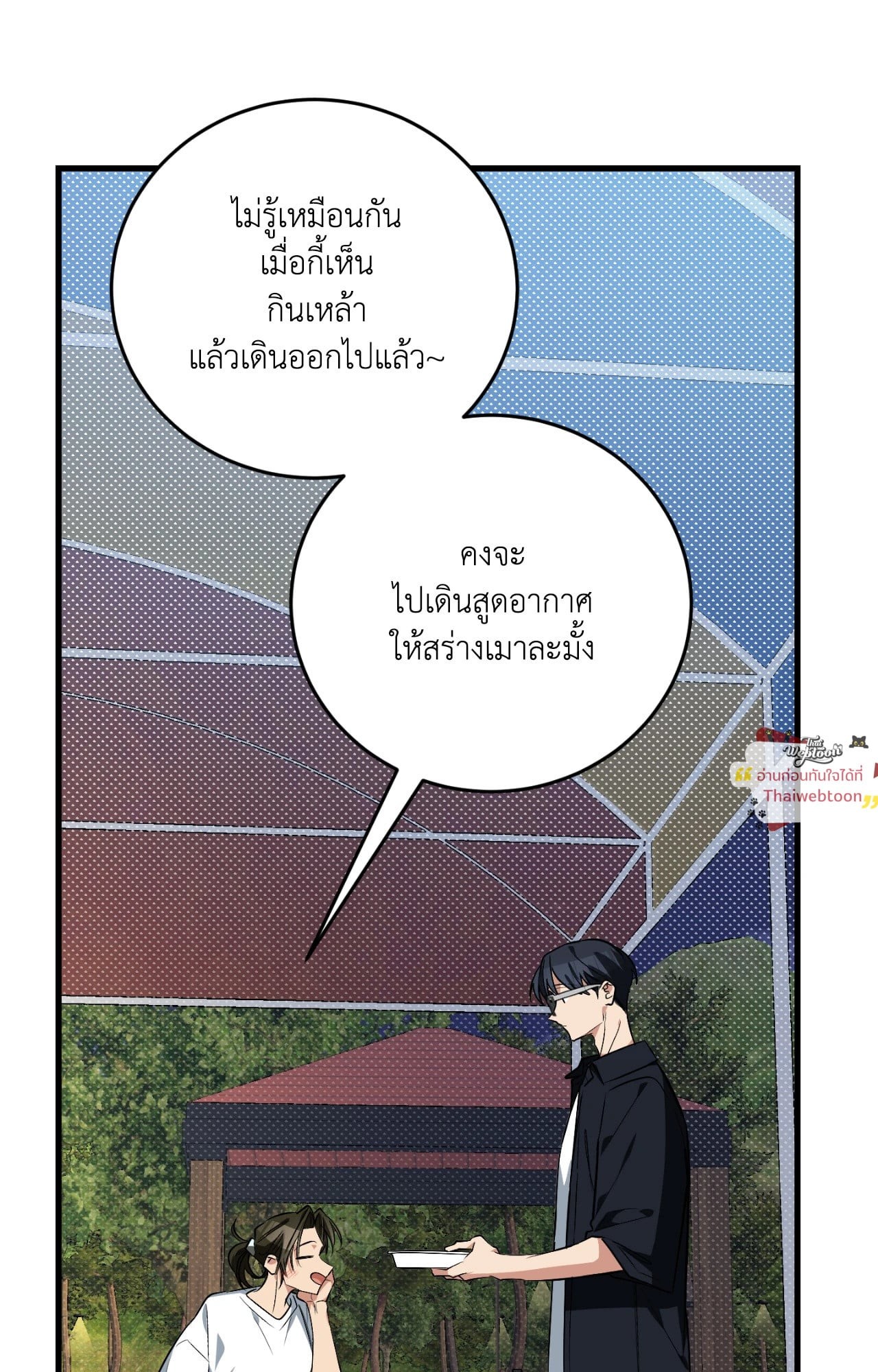 หน้า 140