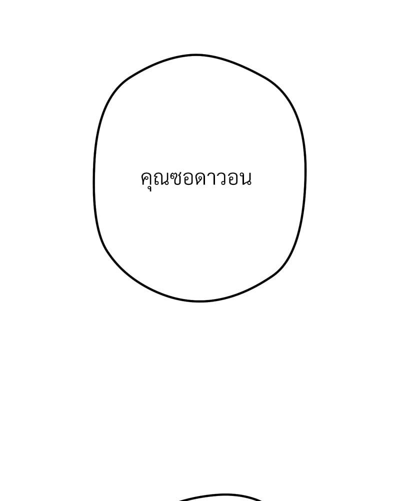 หน้า 112