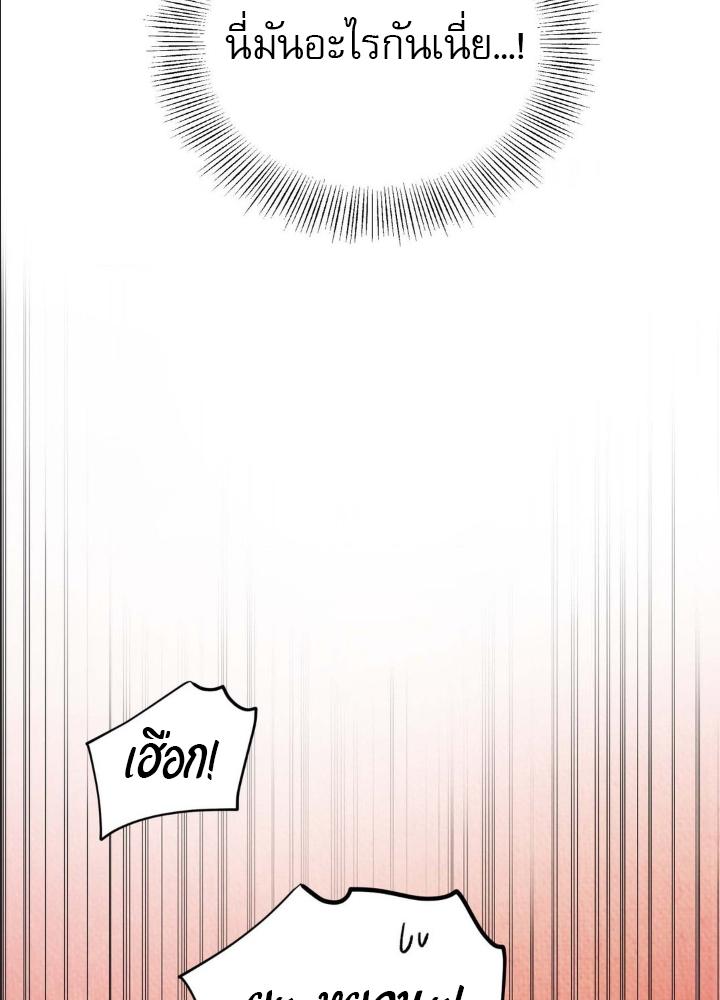 หน้า 131