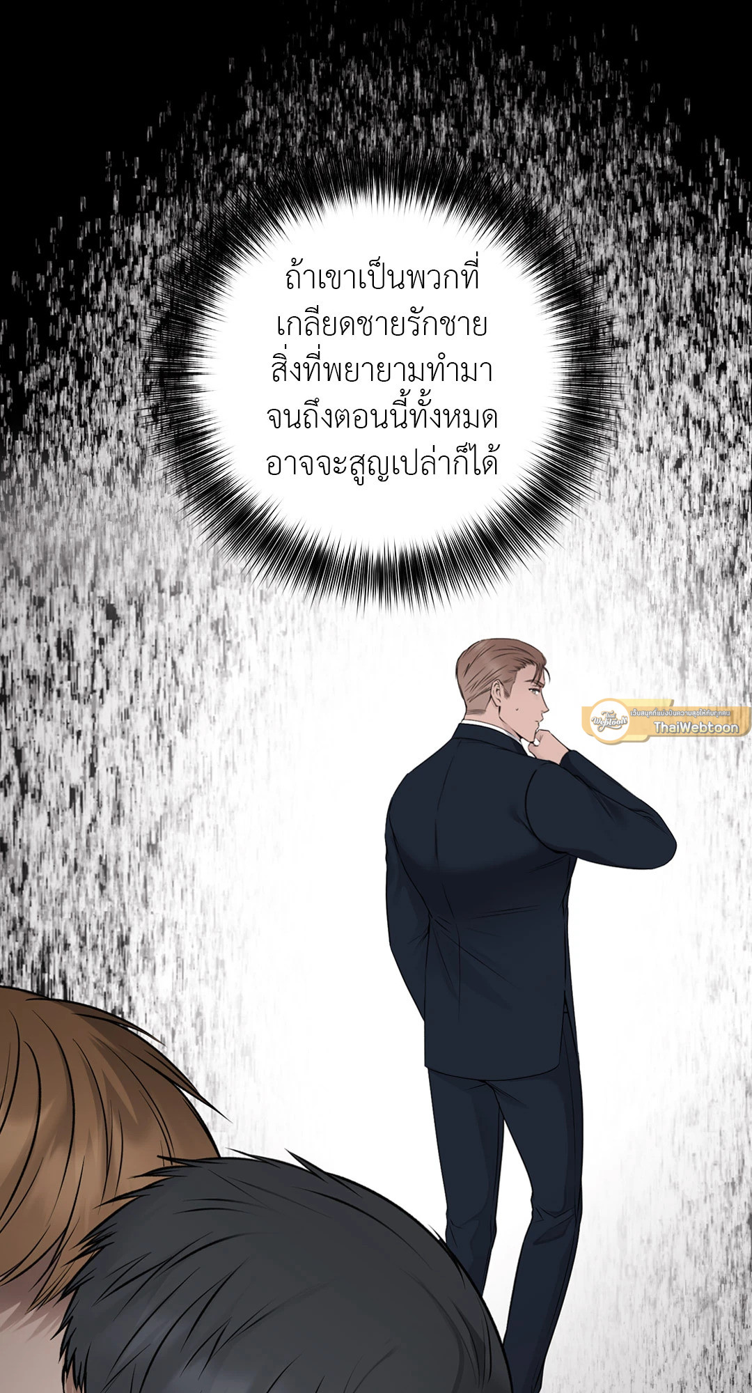 หน้า 60