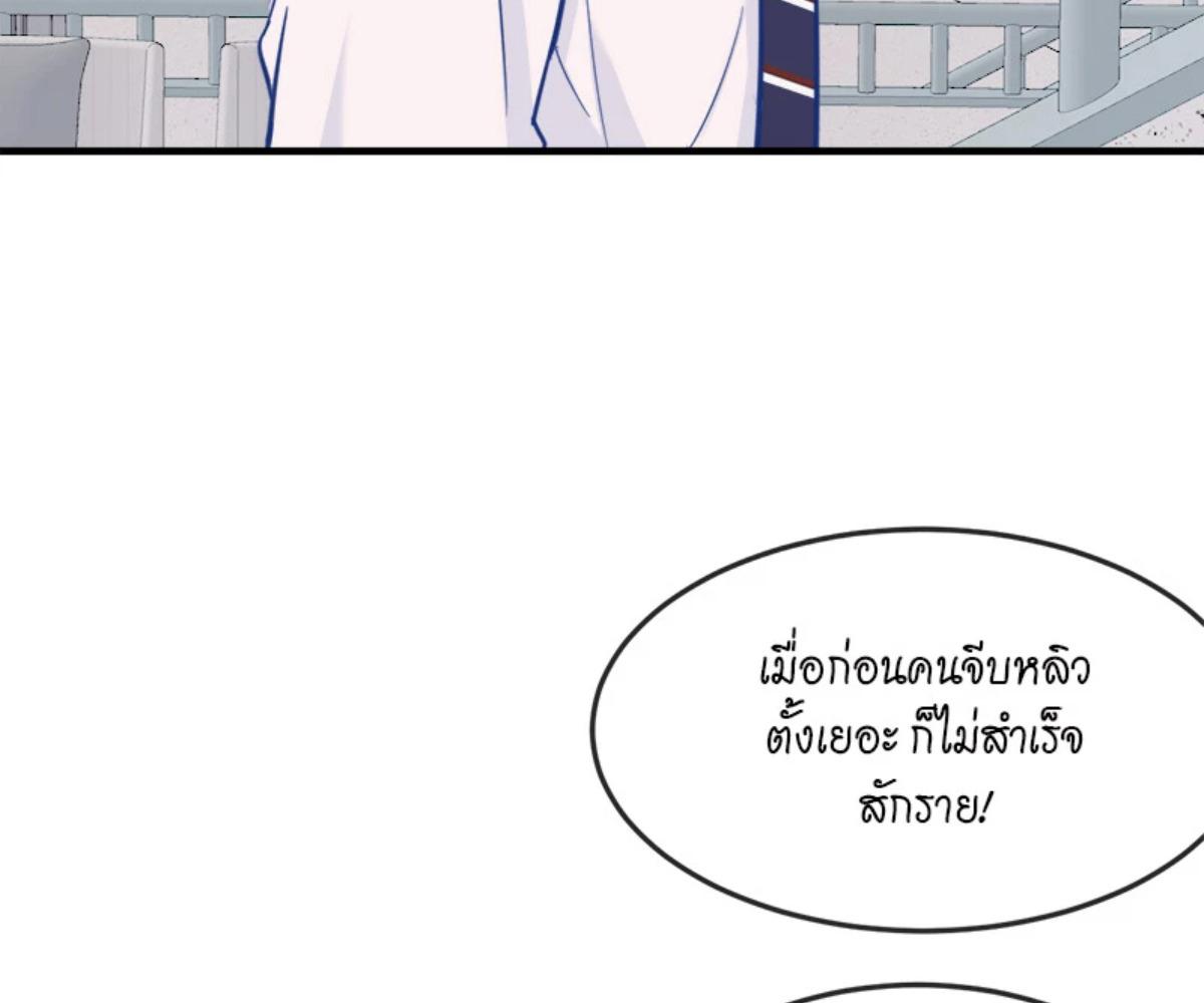 หน้า 107