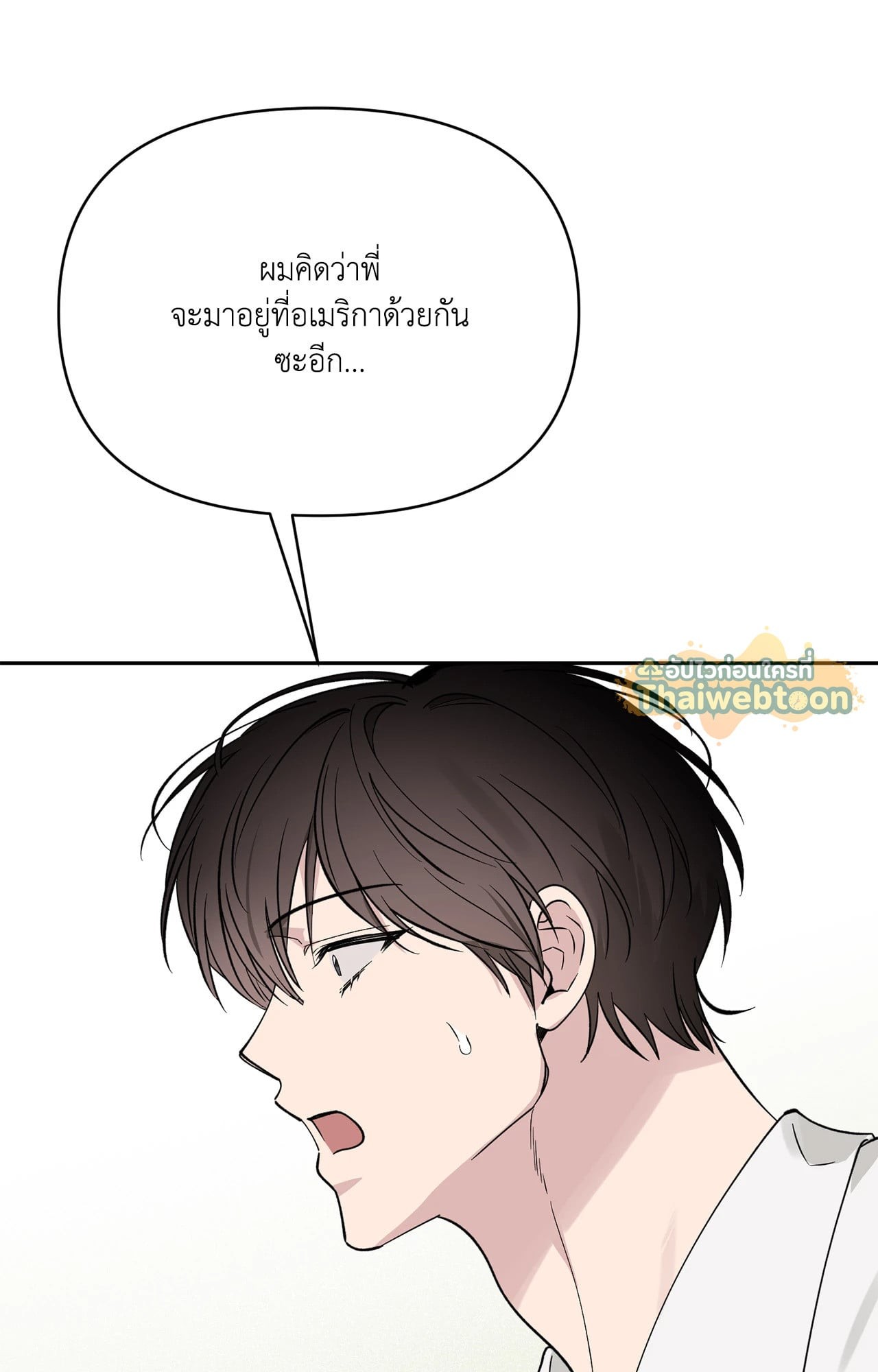 หน้า 74