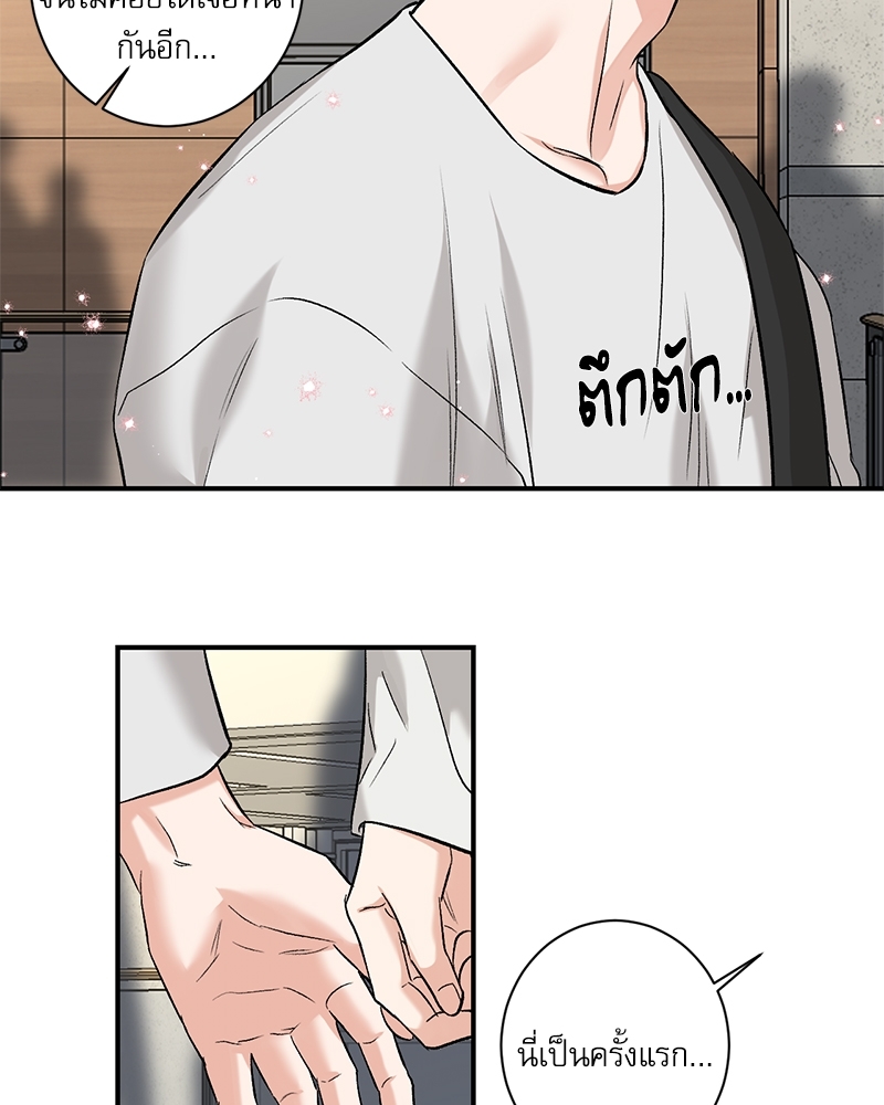 หน้า 50